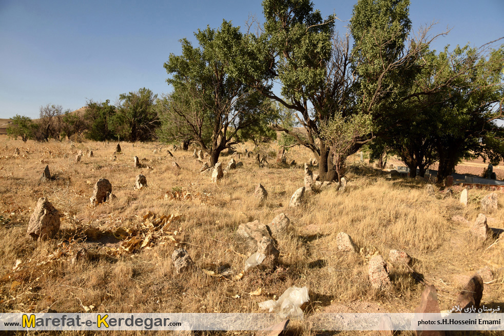 قبرستان های تاریخی کردستان